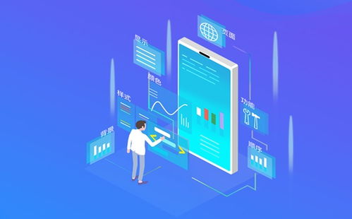 軟件開發(fā)中手機App開發(fā)制作需要關注的關鍵問題