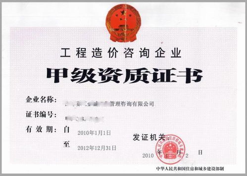 工程咨詢(xún)與造價(jià)咨詢(xún) 業(yè)務(wù)范疇與核心差異辨析