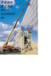 通遼四平地區(qū)高空作業(yè)車(chē)及建筑工程機(jī)械租賃指南